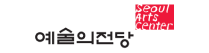 예술의전당