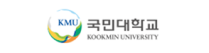 국민대학교
