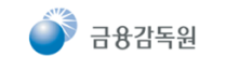 금융감독원