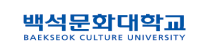 백석문화대학교