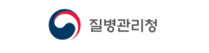 질병관리청