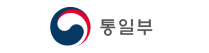 통일부