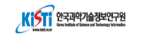 한국과학기술정보연구원