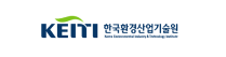 한국환경산업기술원