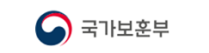 국가보훈부