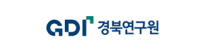 경북연구원