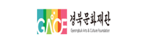 경북문화재단