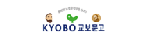 교보문고