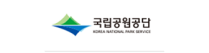 국립공원공단