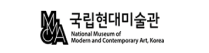 국립현대미술관