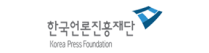 한국언론진흥재단