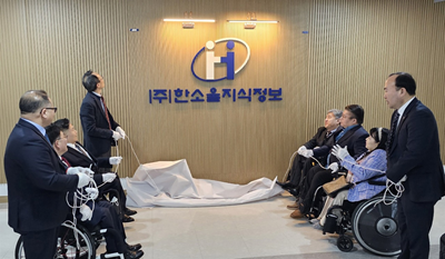 한소울지식정보 개소식 박정훈기자 오마이뉴스 2024년 3월 8일